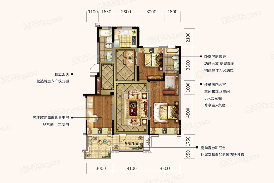 中瑞?北歐云墅124㎡戶型圖