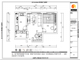 富力尚悅居