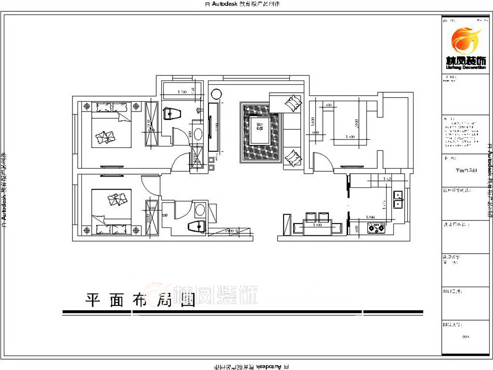 張德軍-東大家屬樓120平中式風(fēng)格-平面圖.jpg