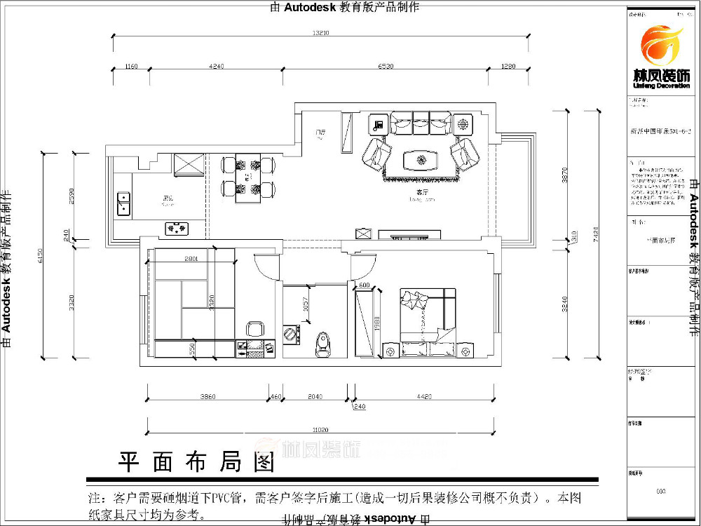 新湖中國(guó)印象-95平-現(xiàn)代風(fēng)格-戶型圖.jpg