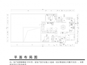 保利茉莉公館